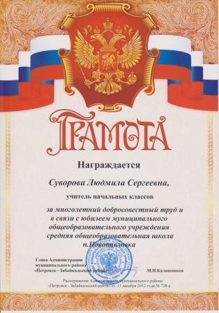Колпашево прогноз погоды на 14 дней